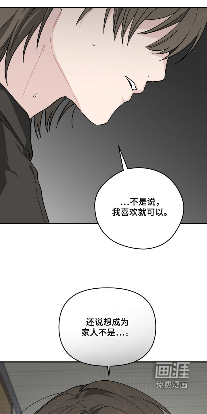 第55话5