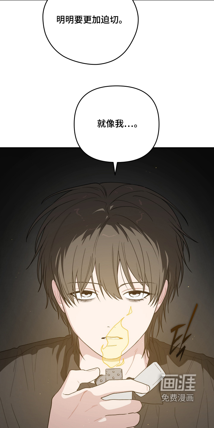 第55话15