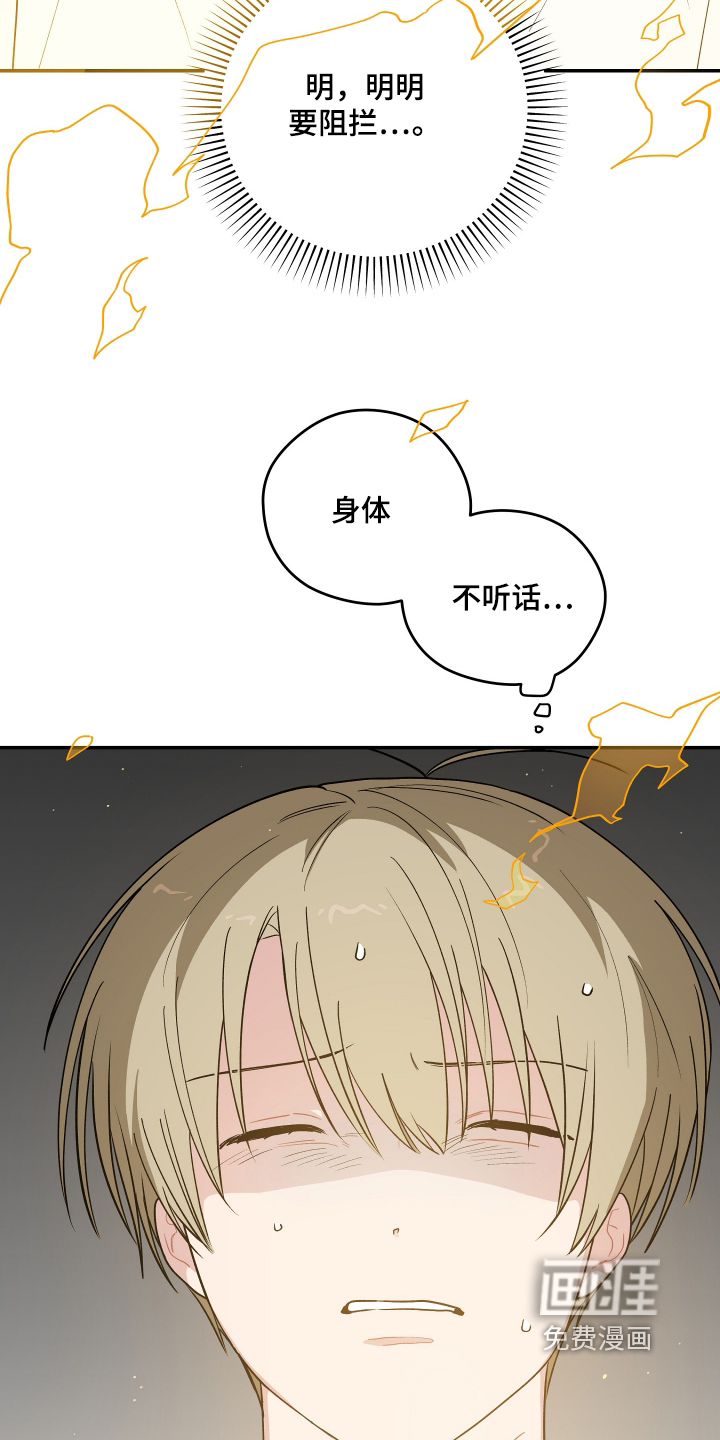 第55话20