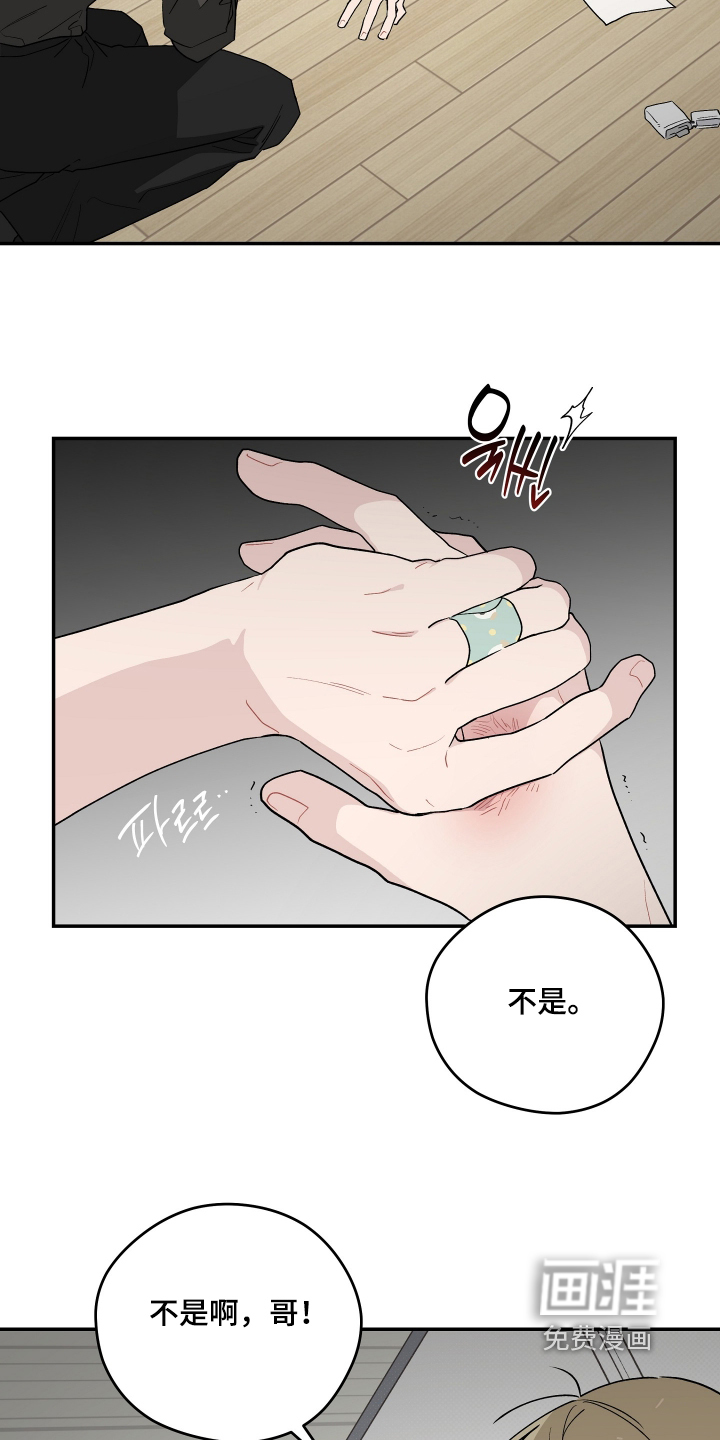 第55话28