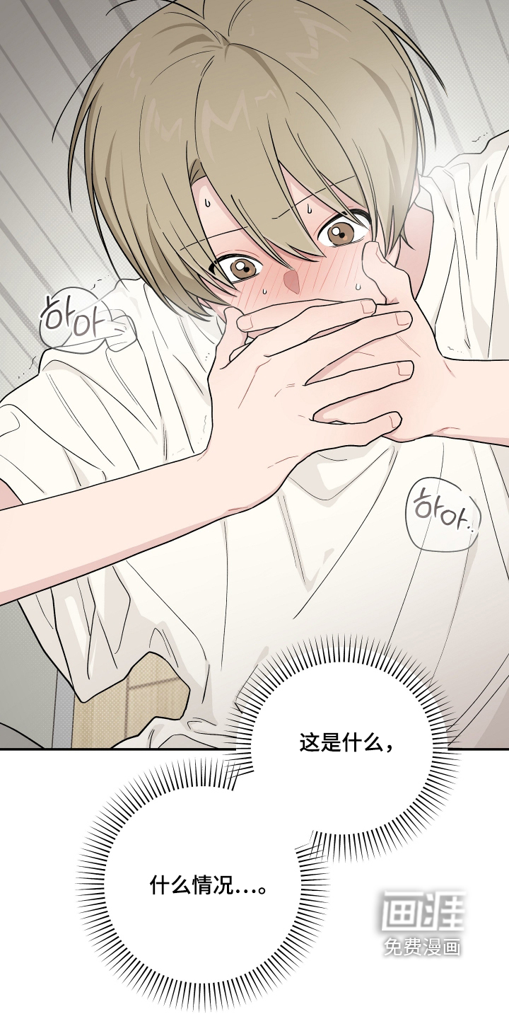 第55话4
