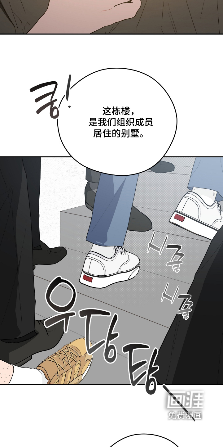 第55话16