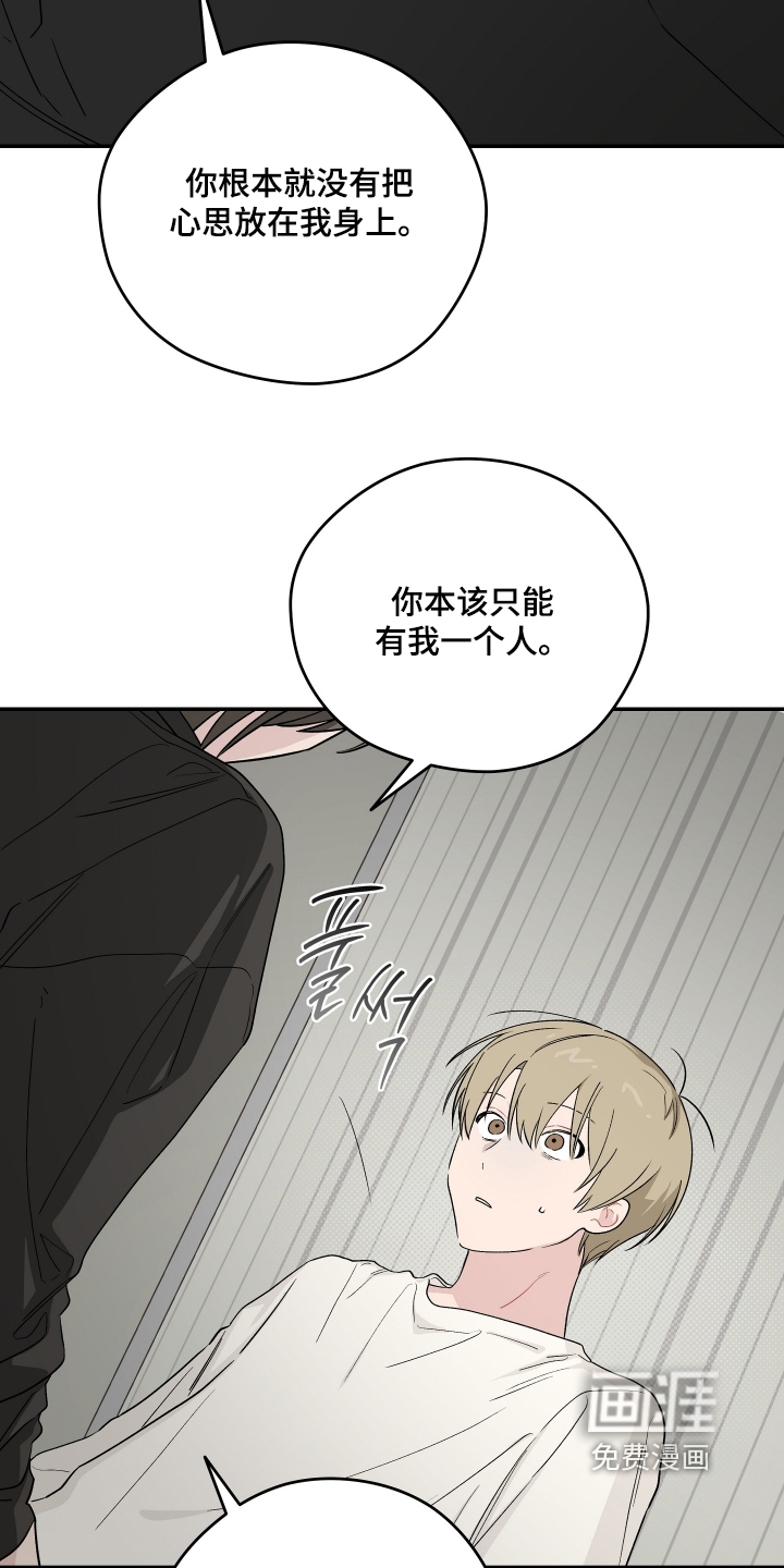 第55话14