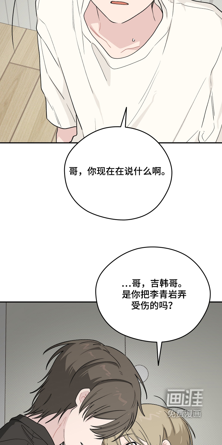 第55话10