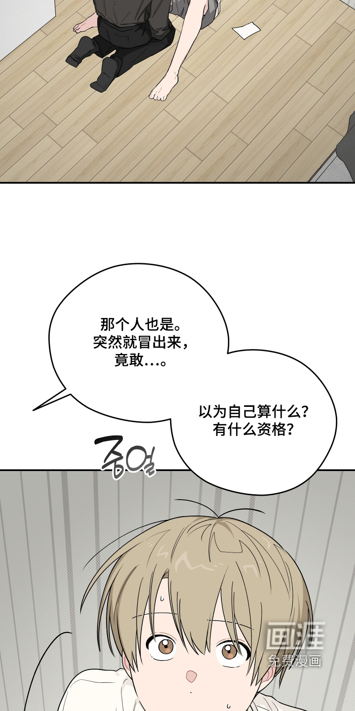第55话9