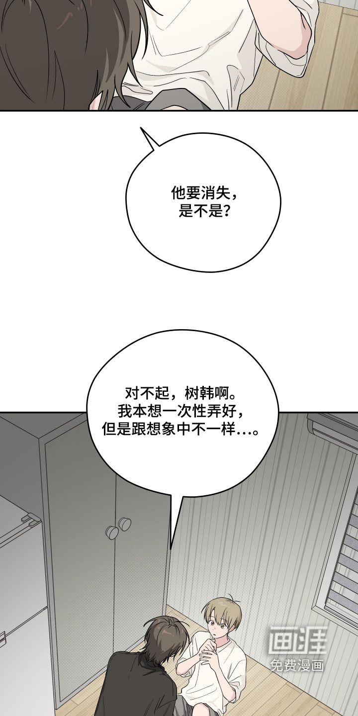 第55话8