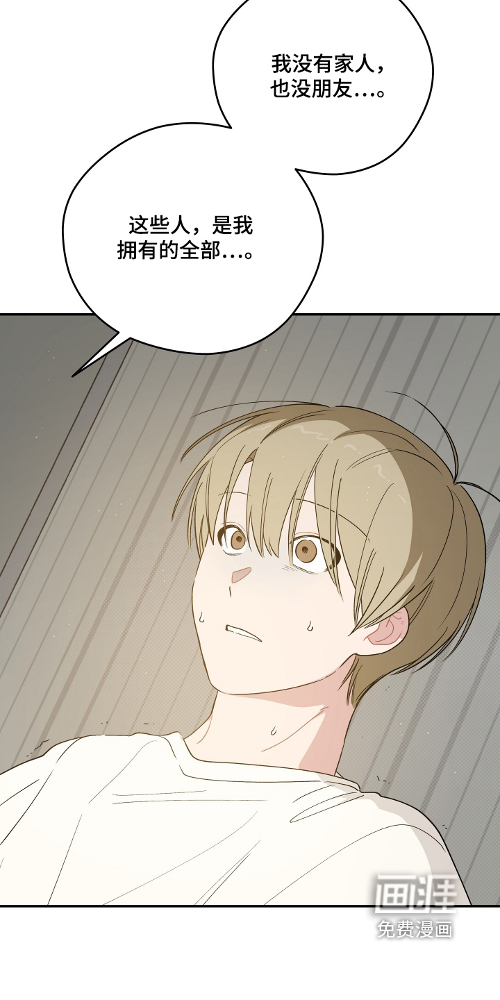 第55话17