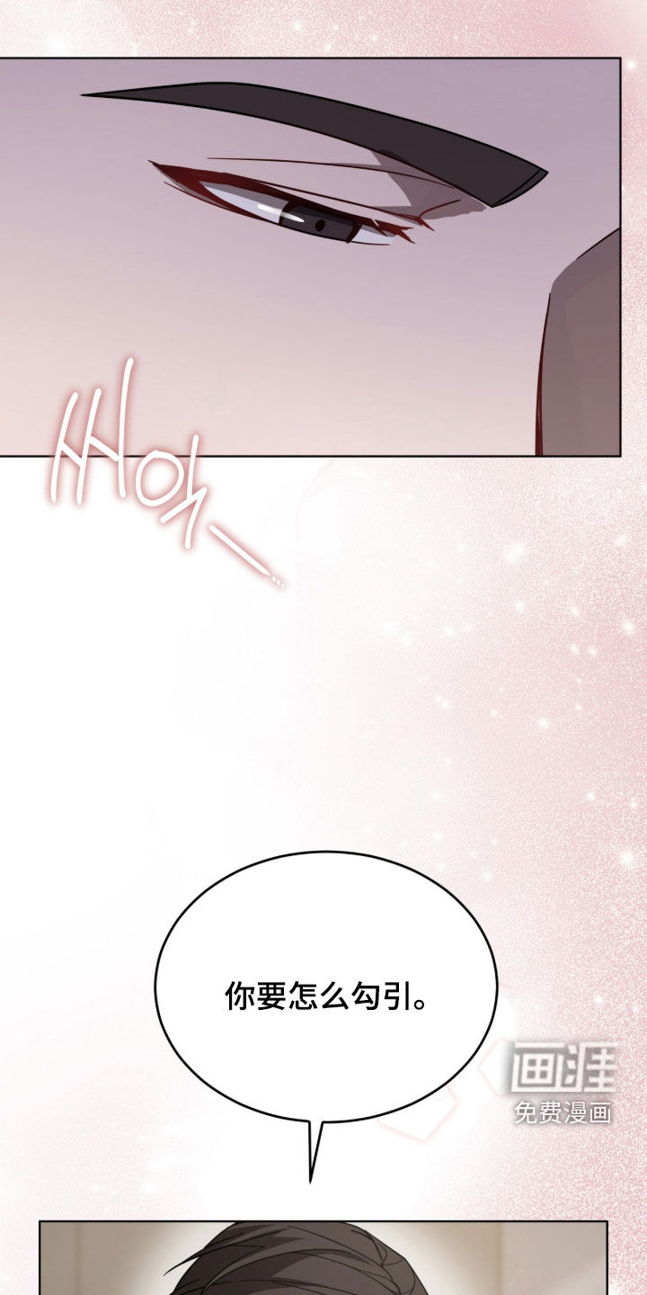 第53话21
