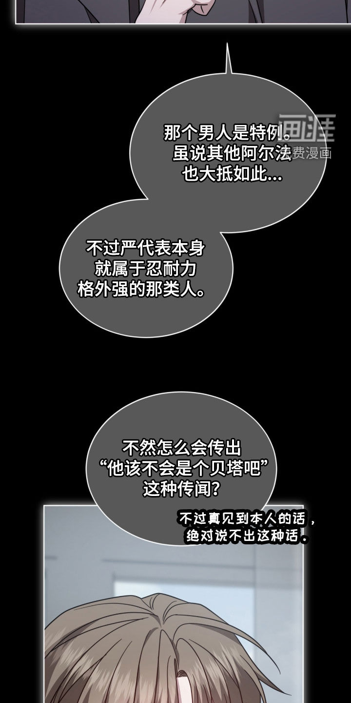 第53话8