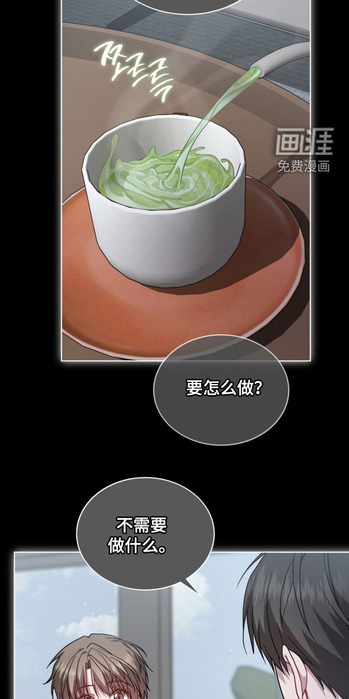 第53话10