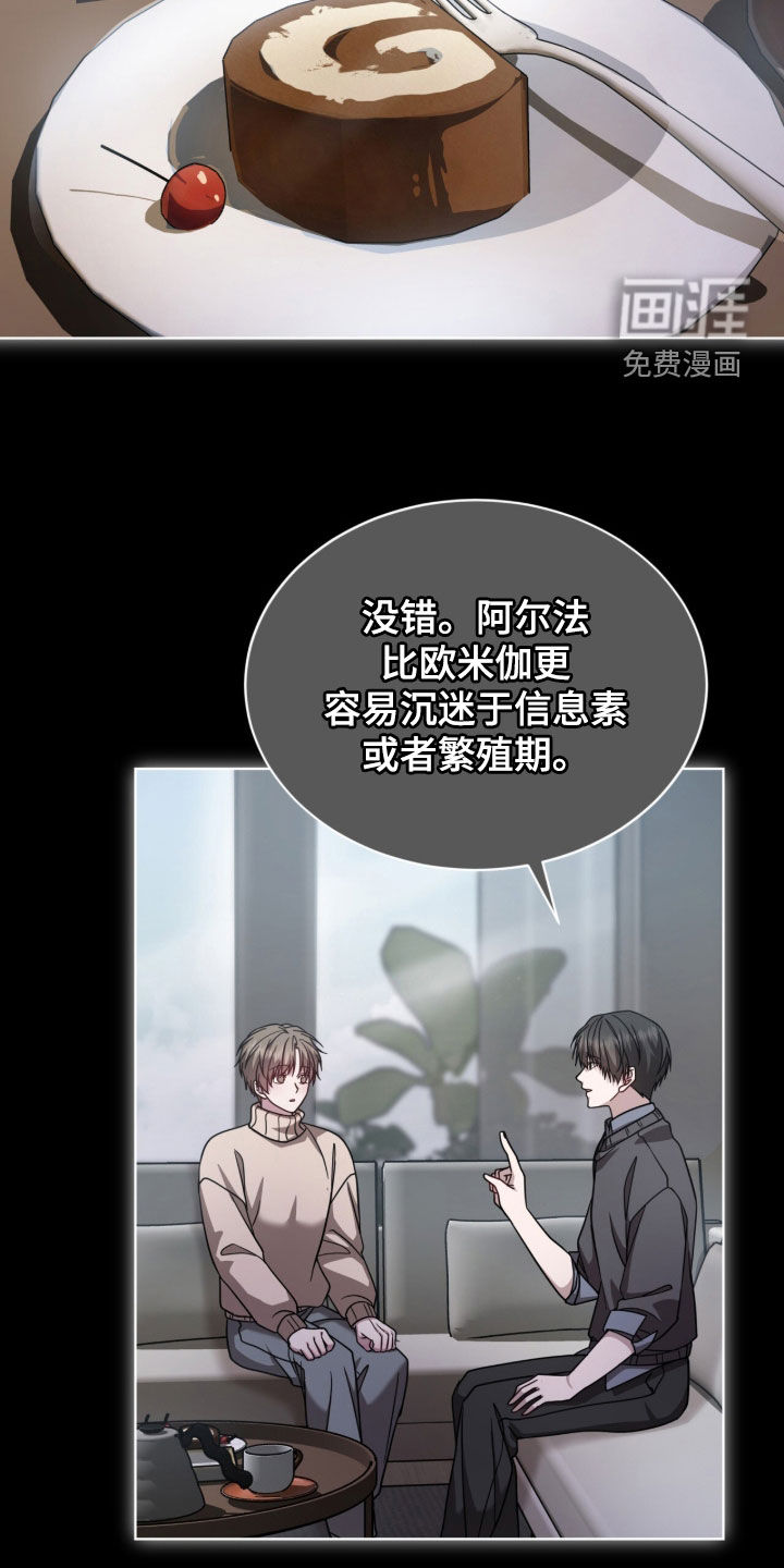 第53话6