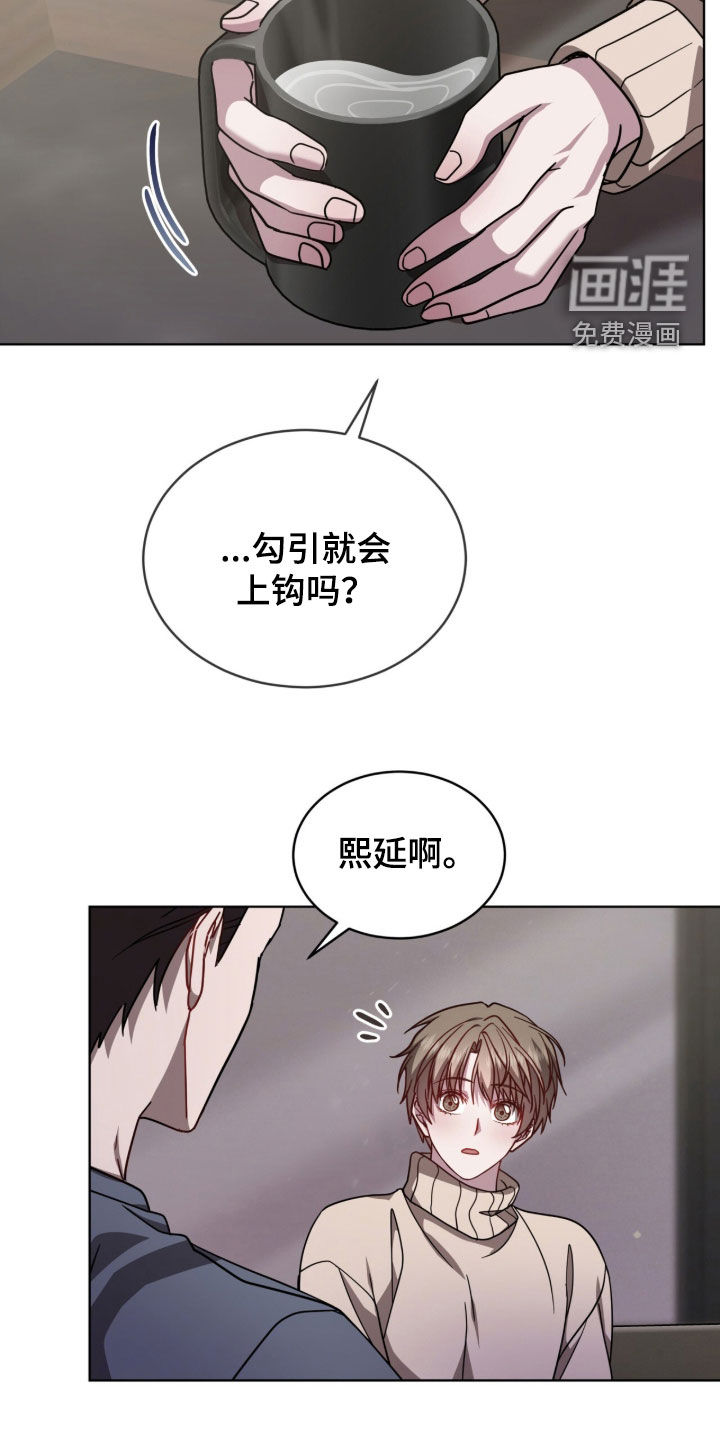 第53话15