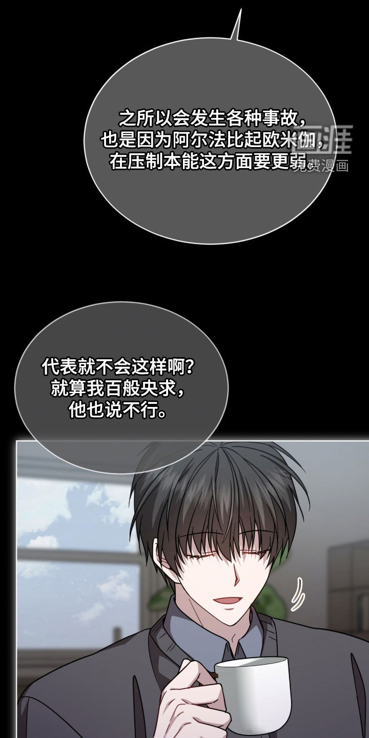 第53话7