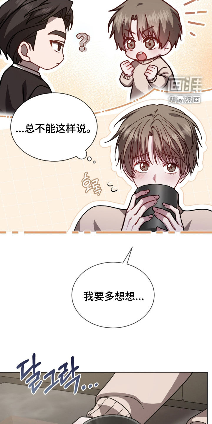 第53话14