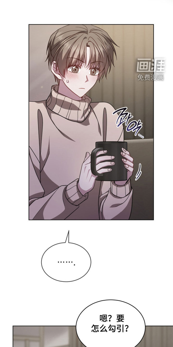 第53话12