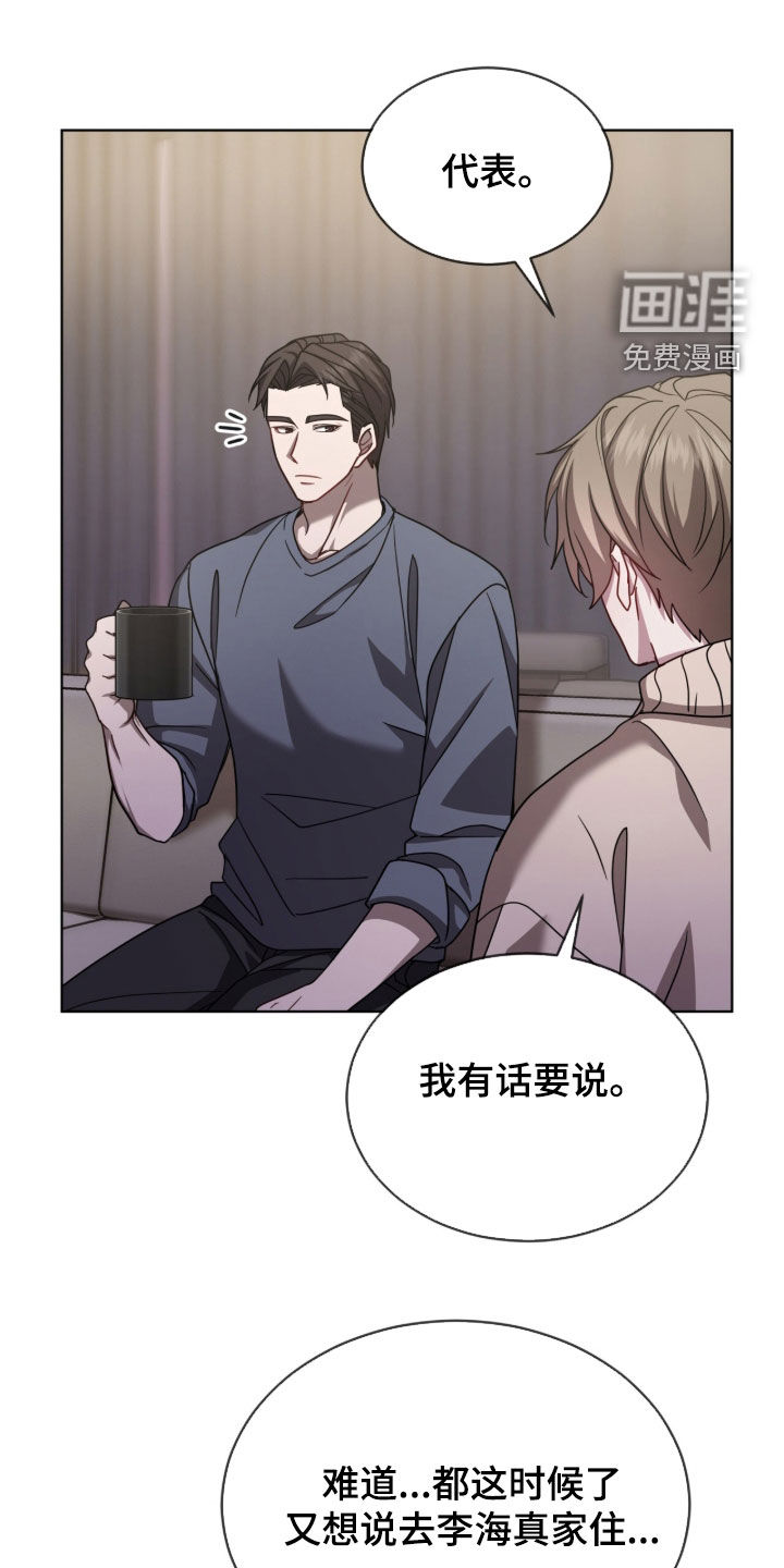 第53话0
