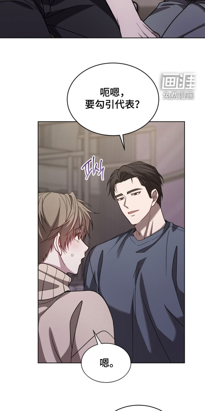 第53话3