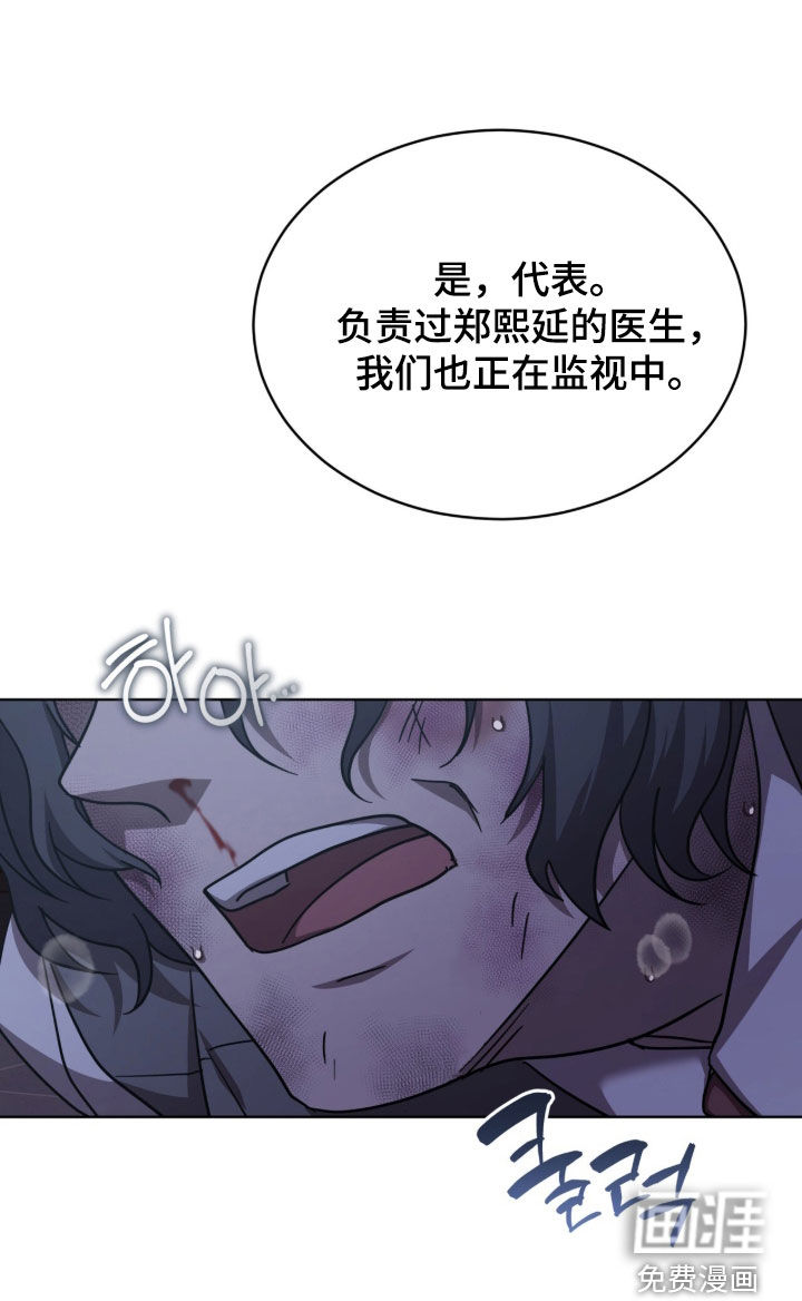 第53话27