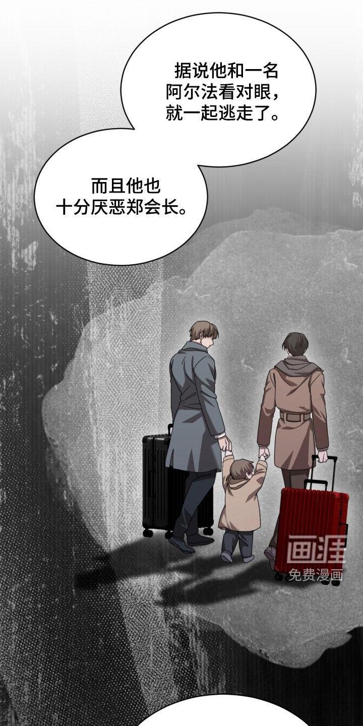 第54话9
