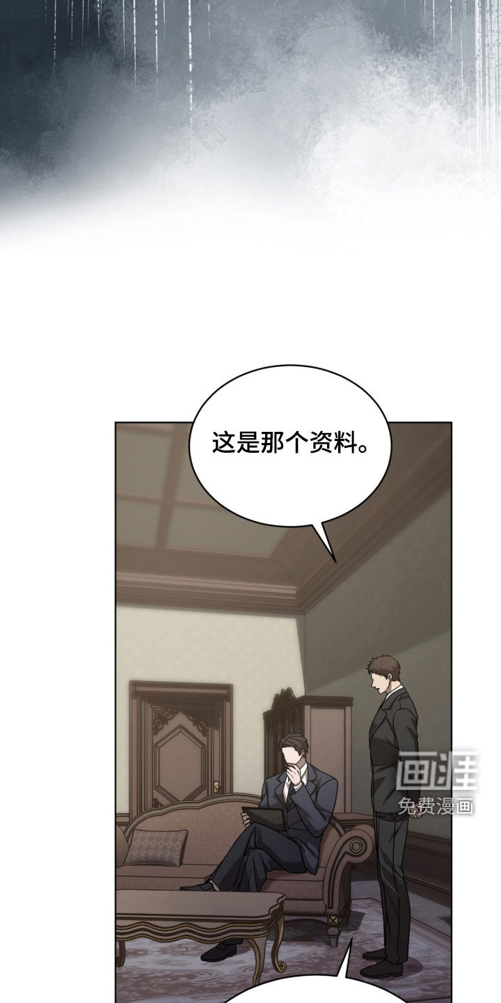 第54话5