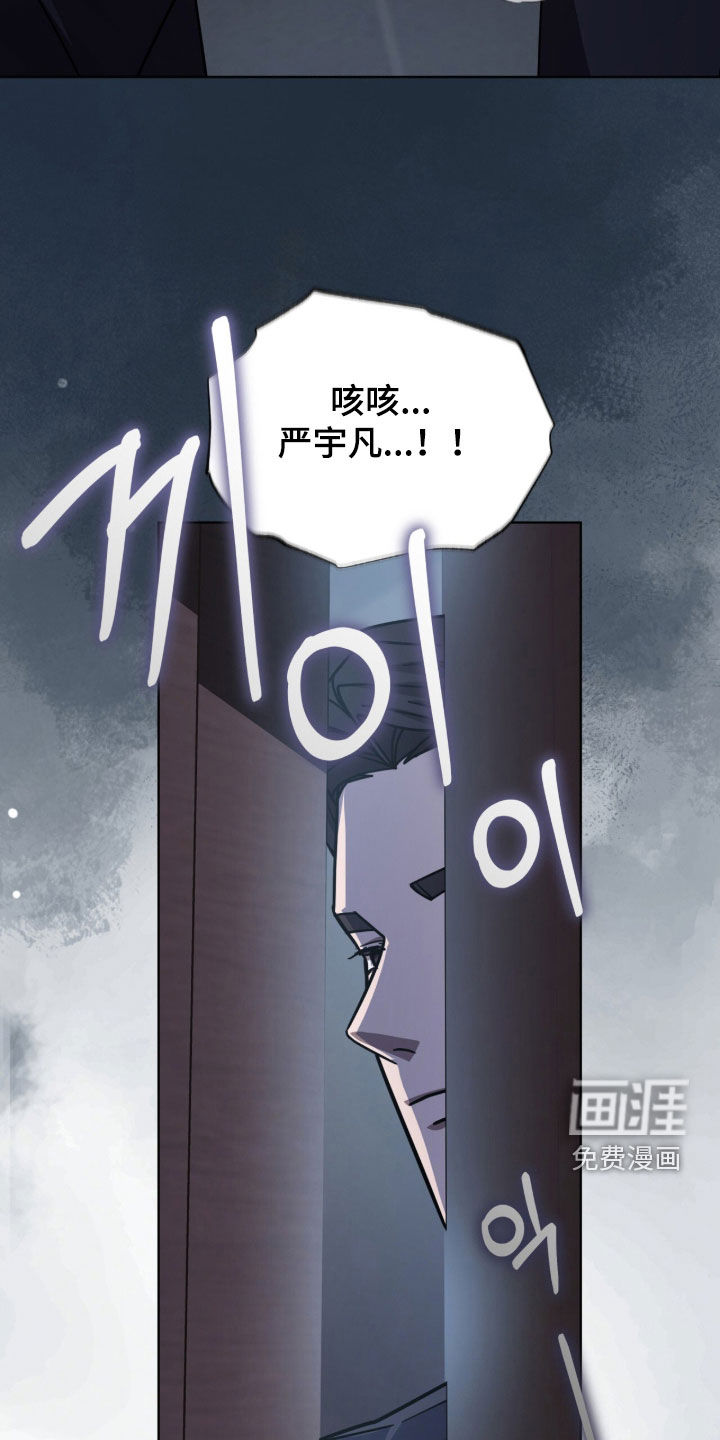 第54话3