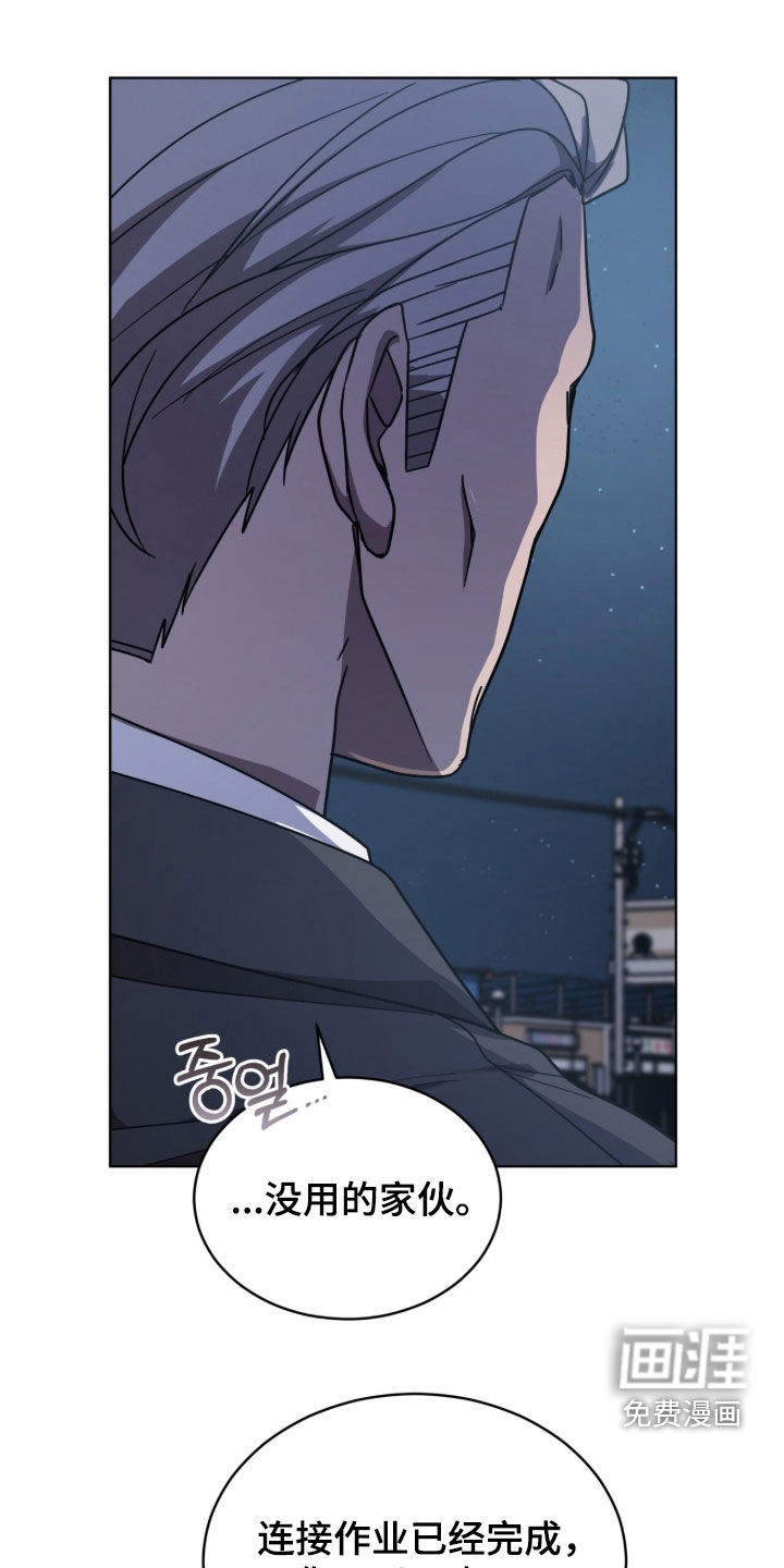 第54话26