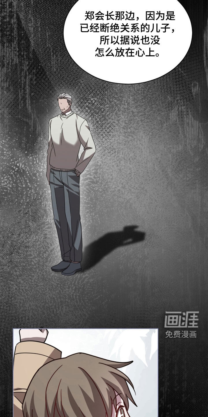 第54话10