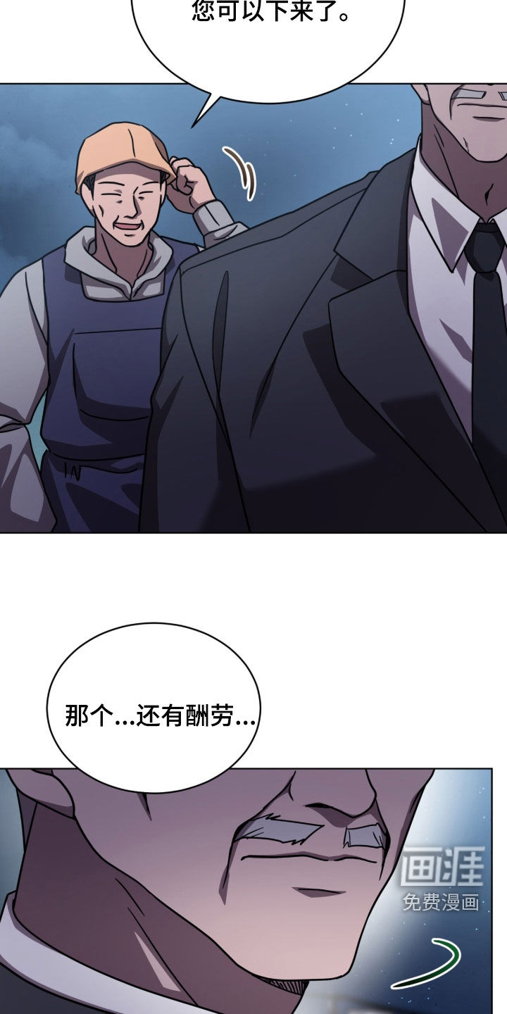 第54话27