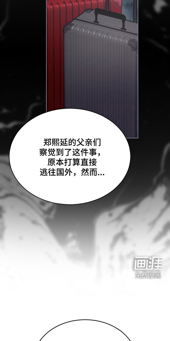 第54话14
