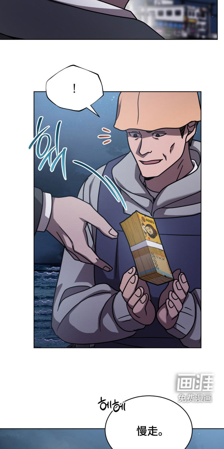 第54话28