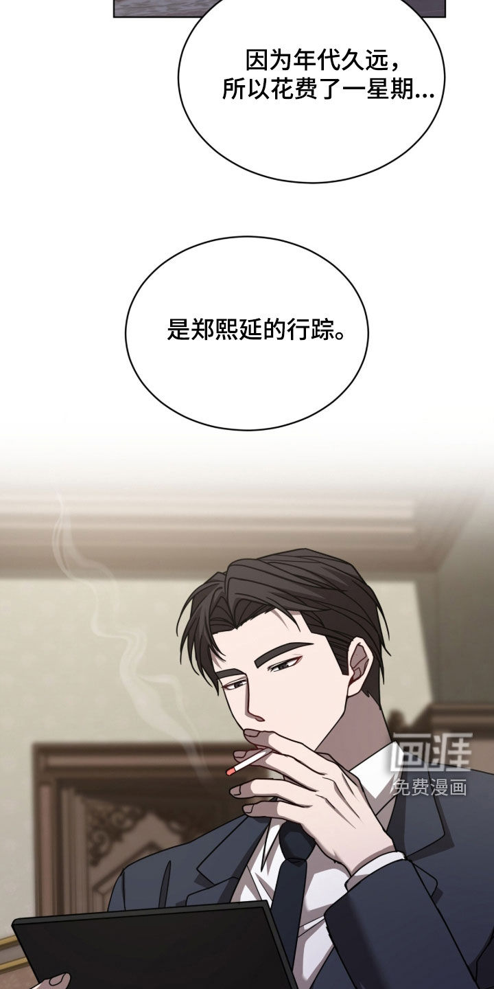 第54话6