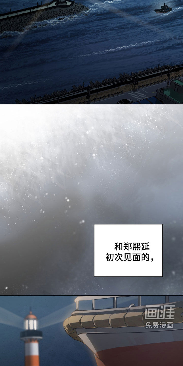 第54话23