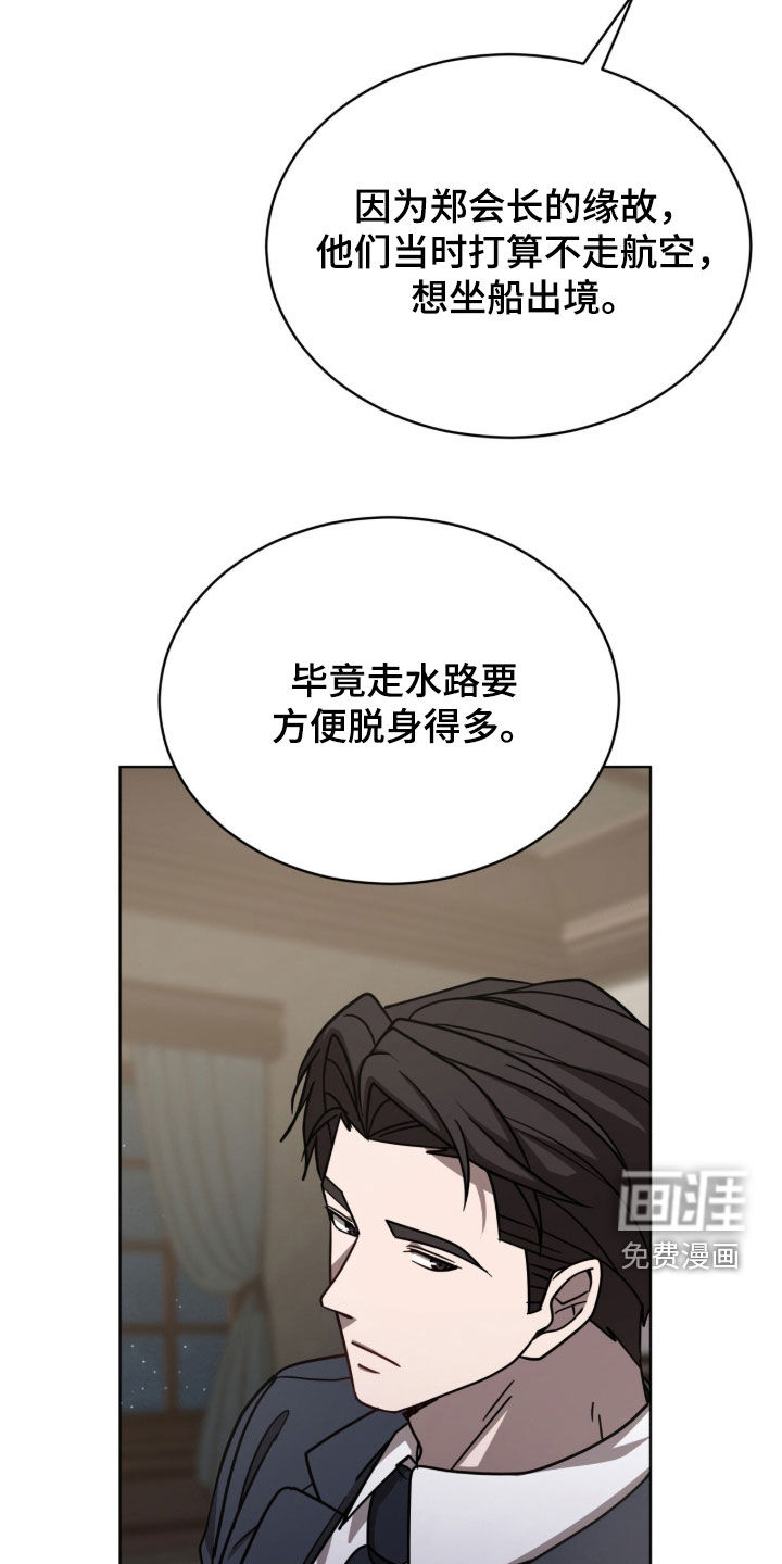 第54话20
