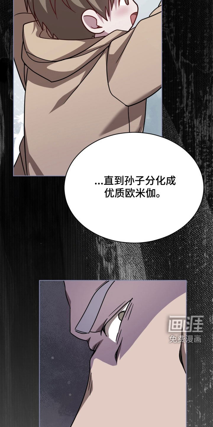 第54话11