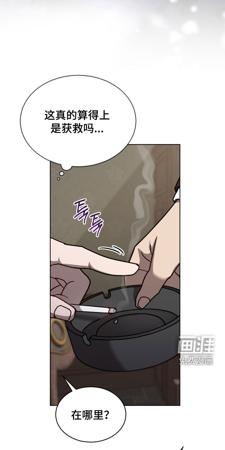 第54话19
