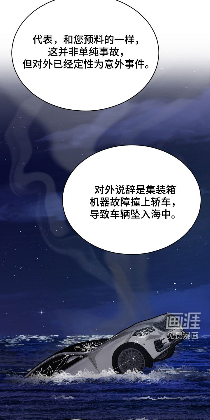 第54话17
