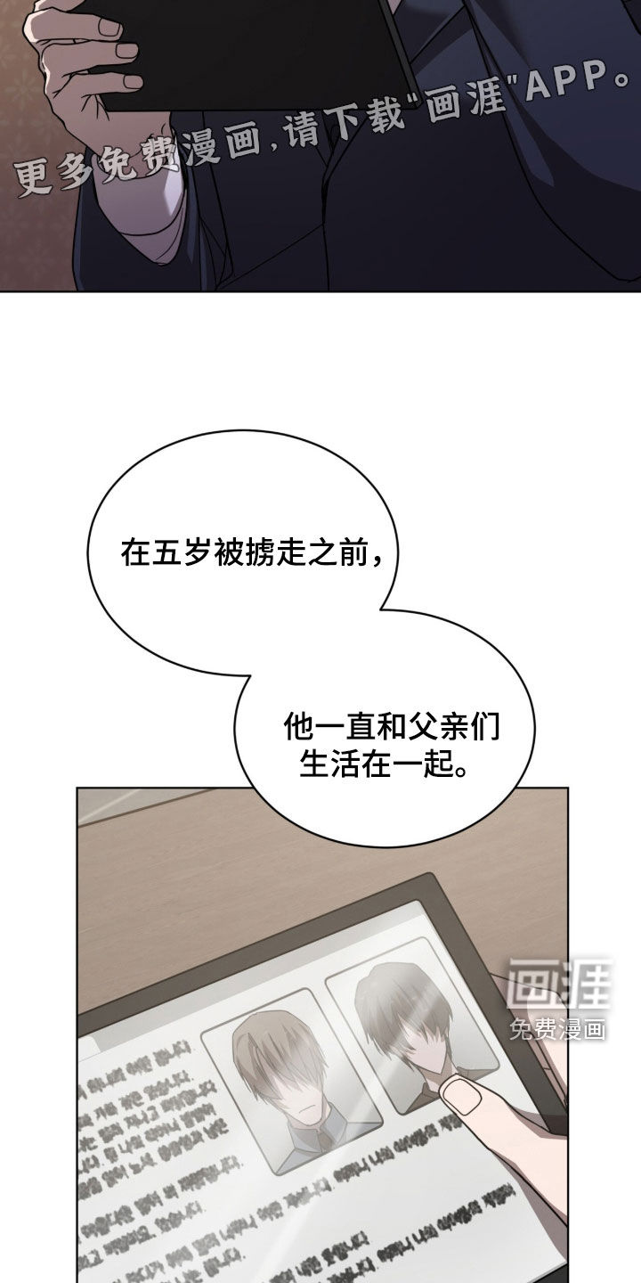 第54话7