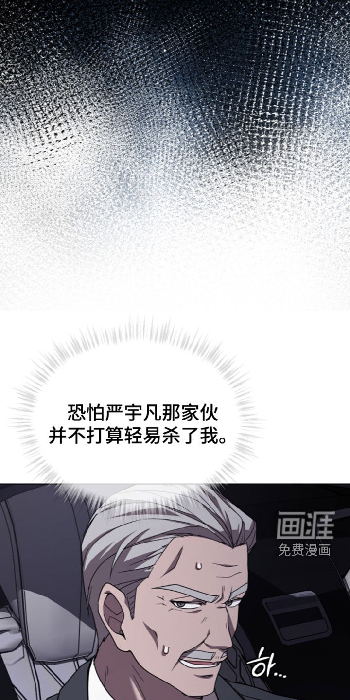第55话14