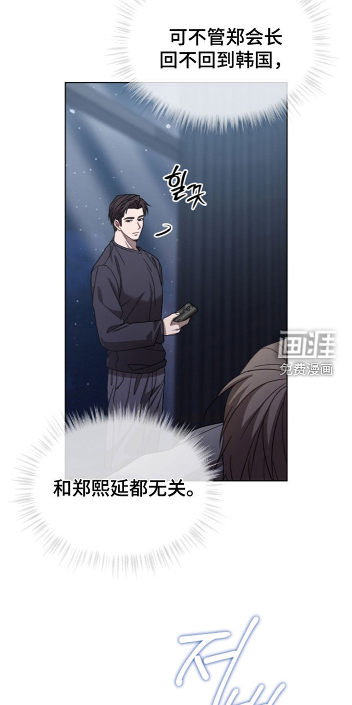 第55话28