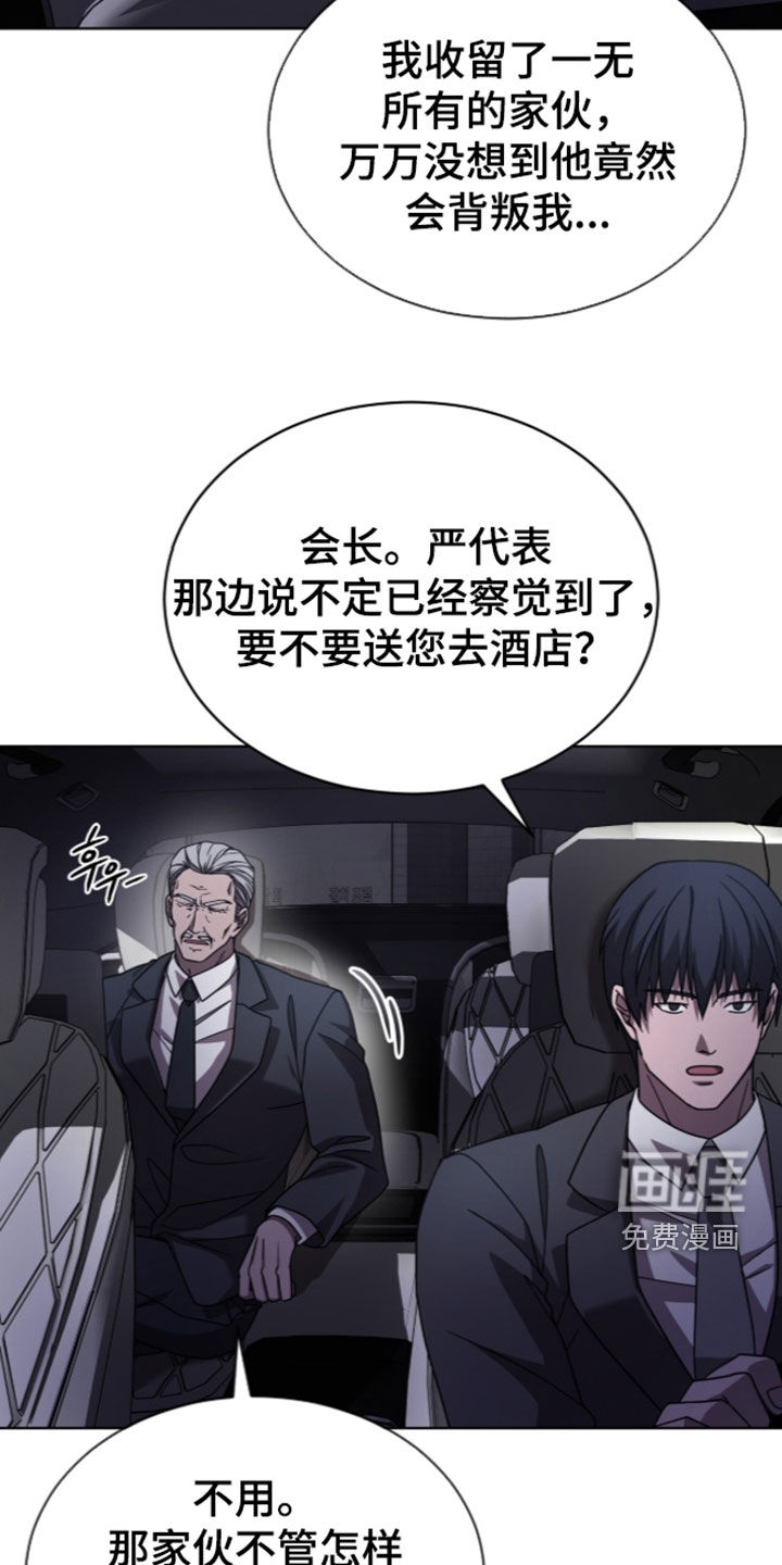 第55话2