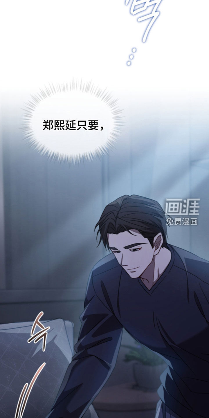 第55话29