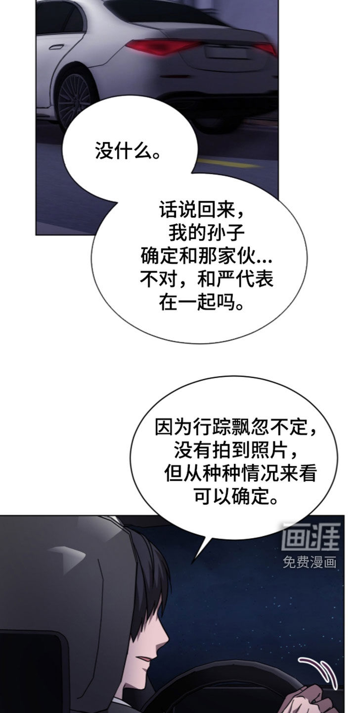 第55话16