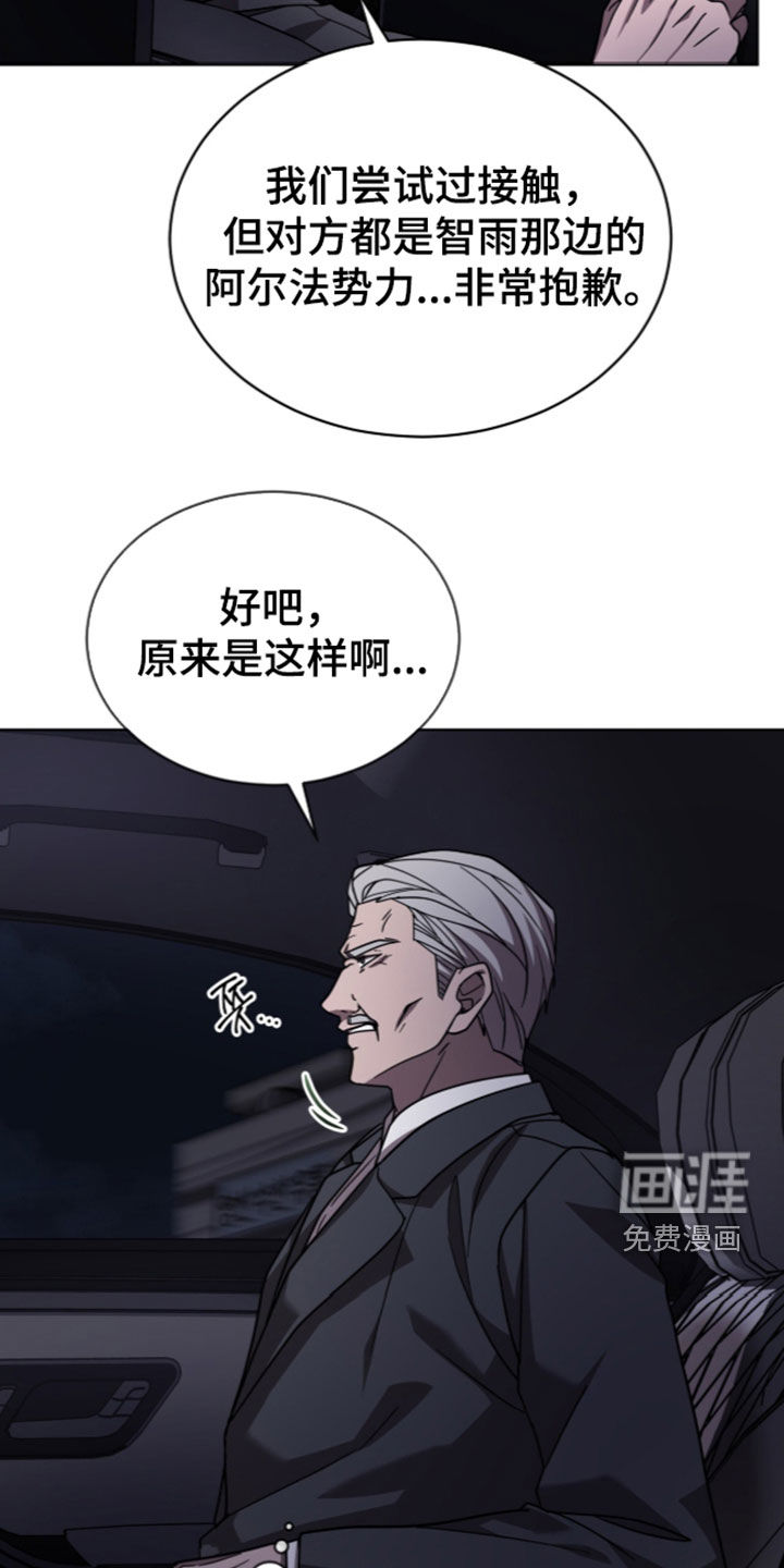 第55话17