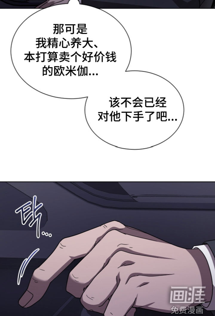 第55话18