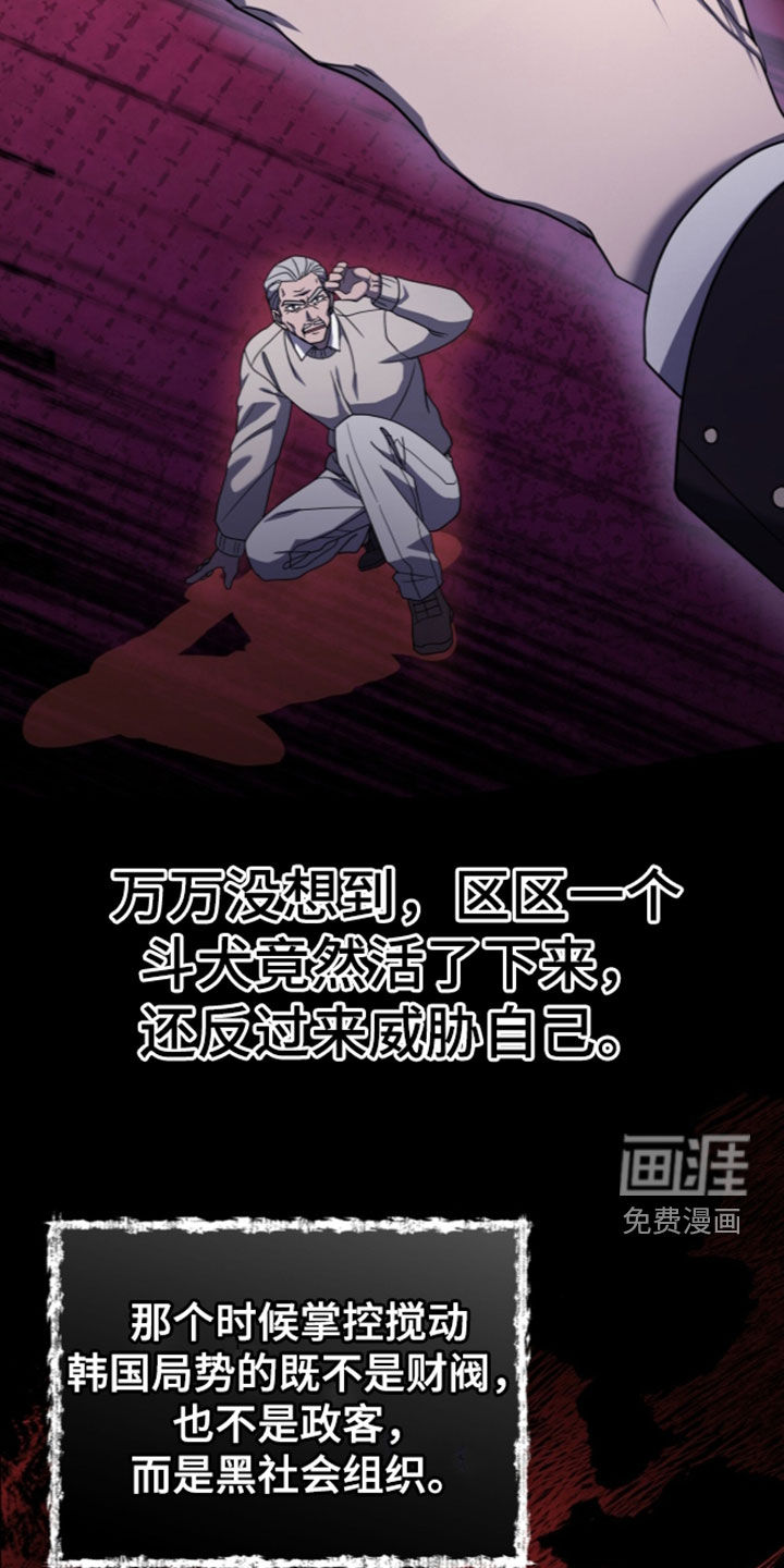 第55话6
