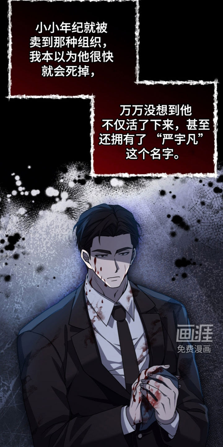 第55话8