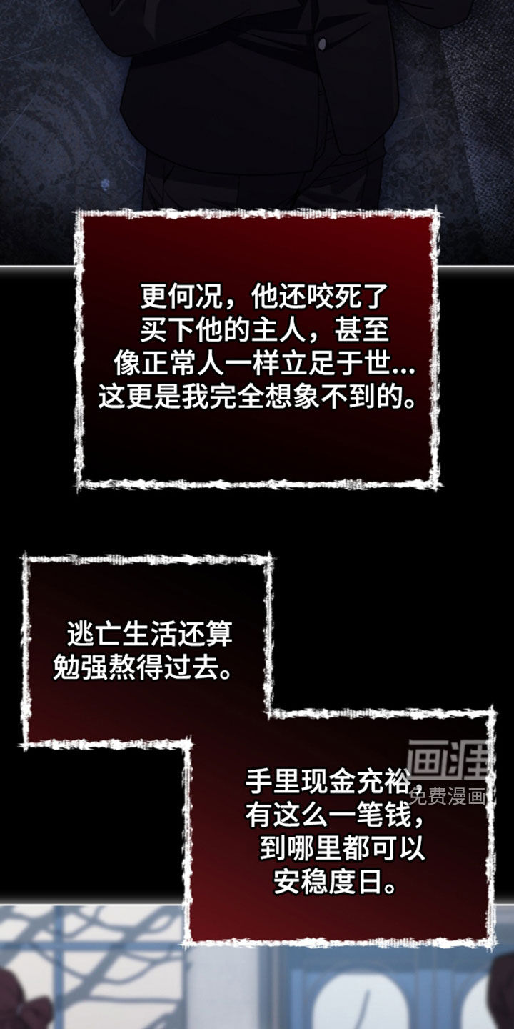 第55话9