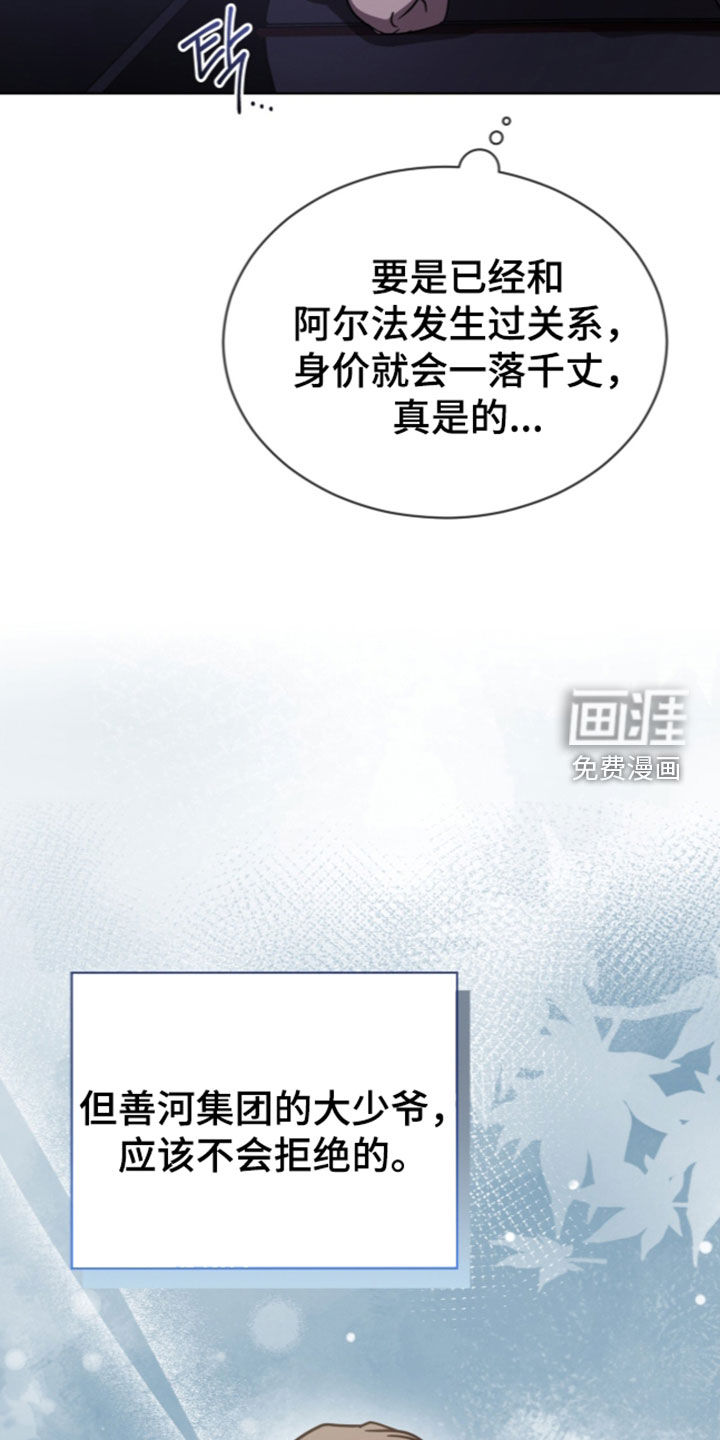 第55话19