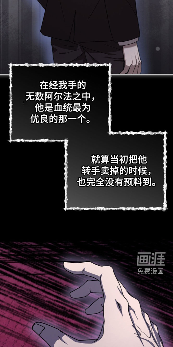 第55话5
