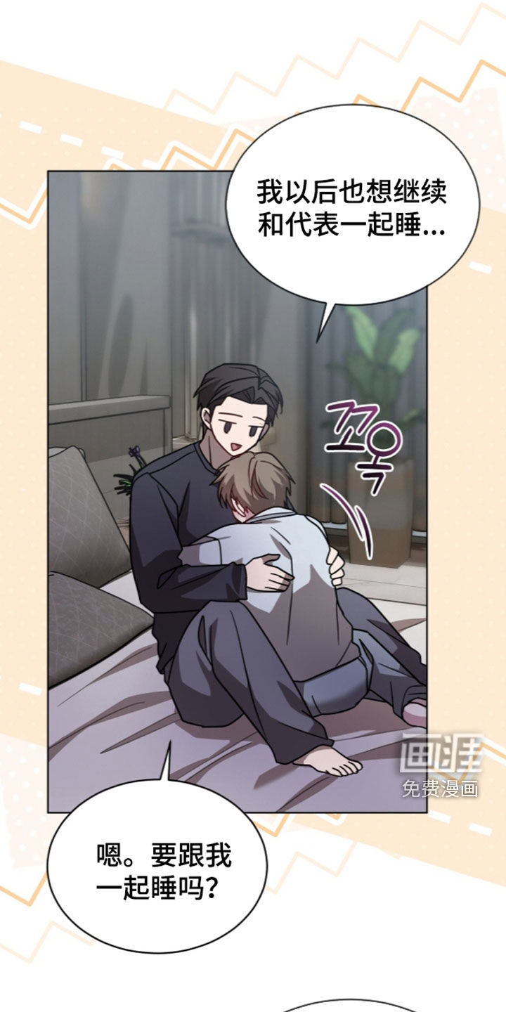 第56话16